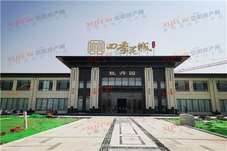 龙源学校兰凤家园86.7平中间楼层售价36.6万